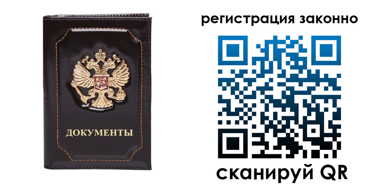 форма 3 в Астрахани